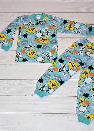Дитяча піжамка