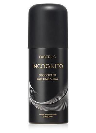 Парфумований дезодорант-спрей для чоловіків incognito (3608)