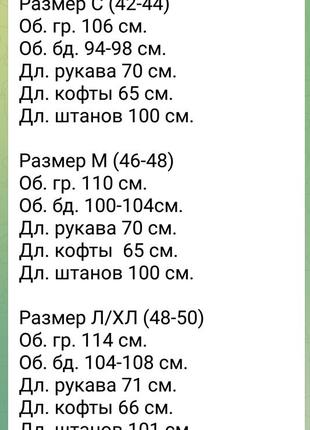 Женский спортивный костюм теплый на флисе розовый желтый лиловый малиновый салатовый10 фото