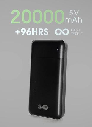 Павербанк, 20000mah
