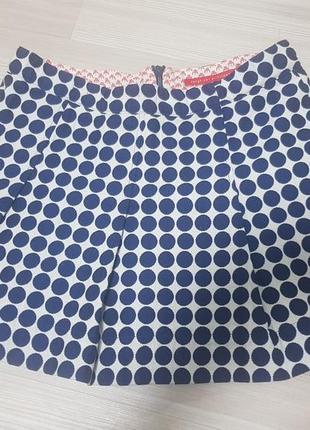 Супер спідничка