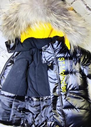 Зимова куртка термо4 фото
