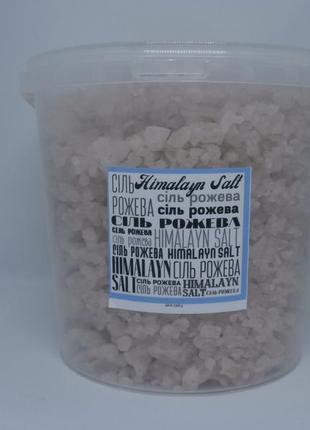 Лечебная морская розовая соль  для ванн и ингаляции 1,2 кг.2 фото