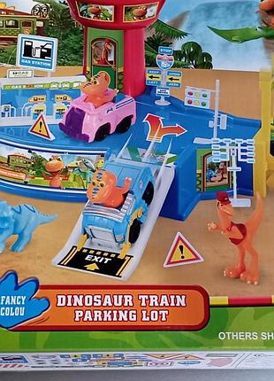 Конструктор паркинг гараж поезда динозавров