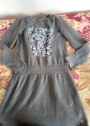 Тепла кофта на 146