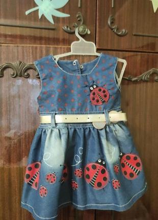 Джинсовий сарафан