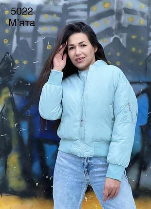 Куртка бомбер женская голубая мята 44 46 48 50