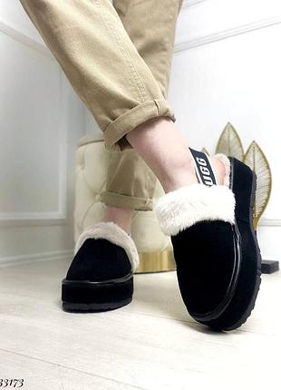 Зимние мюли