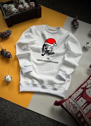 Мужской новогодний свитшот " i'm santa motherfucker  " белый зимний на флисе
