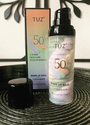 🌸багатофункціональний триколірний праймер