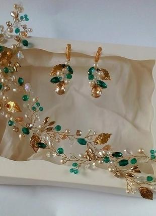 Весільна гілочка -полувенок “ greenery "