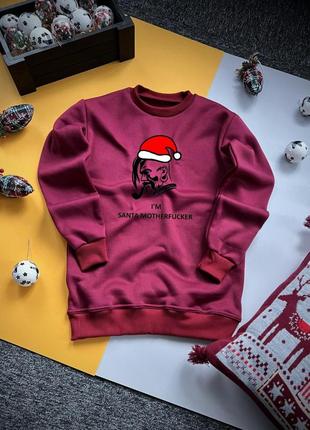 Чоловічий новорічний світшот "i'm santa motherfucker" бордовий зимовий на флісі