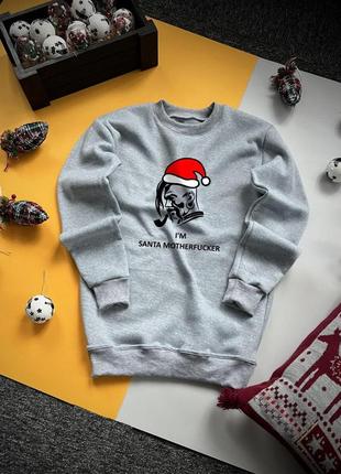 Мужской новогодний свитшот " i'm santa motherfucker  " серый зимний на флисе