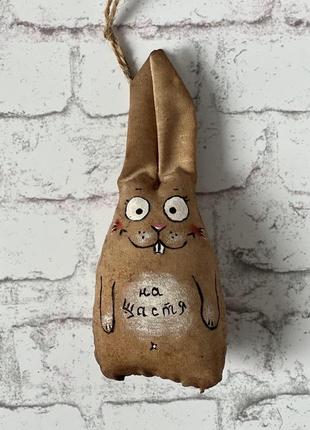 Зайчик з ароматом кави