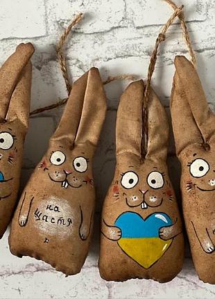 Зайчик з ароматом кави