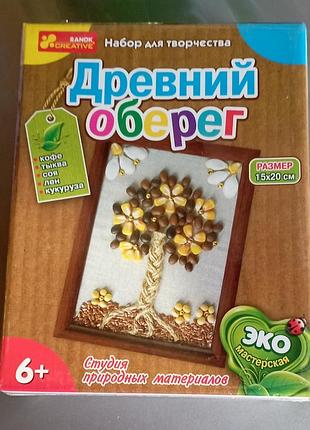 💛💙набор для творчества