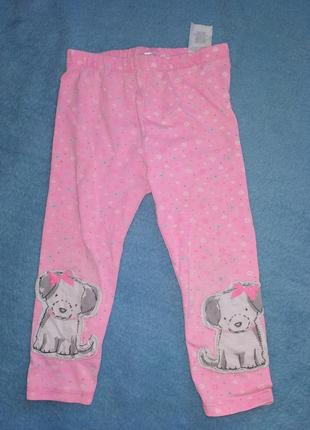 Штанишки для малушки