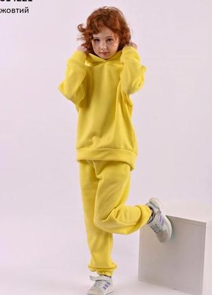 Костюм теплый ✨146-158 см