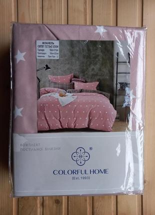 Colorful home. полутораспальный комплект постельного белья.