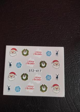 Наклейки для нігтів манікюру