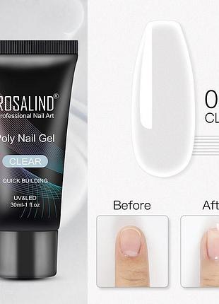Супер полігель для нарощування нігтів полигель yayoge rosalind