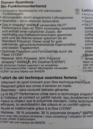 Термобелье лыжное зональное поддева crivit германия, 48-52, термо леггинсы реглан5 фото