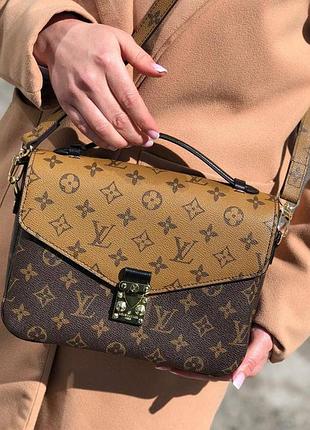 Сумка с длинным ремешком