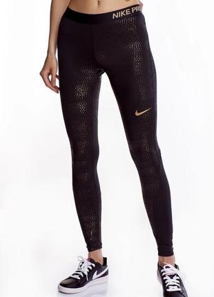 Лосіни nike pro 2
