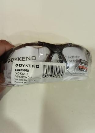 Захисні окуляри dykeno