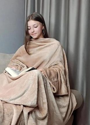 Плед з флісу з рукавами подарунок подарункова упаковка  беж графіт