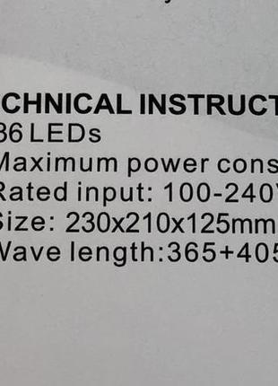 Професійна led-лампа для полімеризації гелю sun bq5t led/uv white 120w з ручкою5 фото