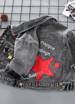 Джинсова куртка/джинсовка