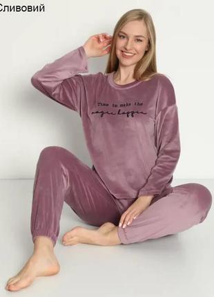 Вибір кольору комплект піжами (жіноча велюрова) - кофта та штани6 фото