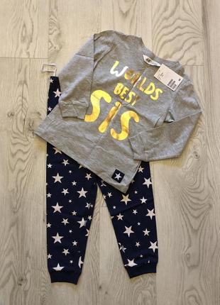 Пижама h&m