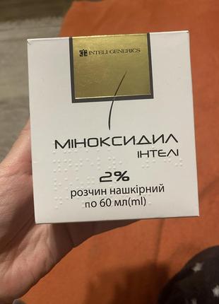 Засіб від випадіння волосся