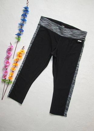 Спортивні жіночі легінси з контрастною мармурової вставкою athletic .