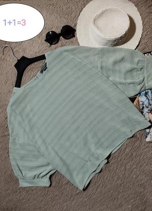 Классный топ оверсайз с объемными рукавами/блузка/блуза/футболка