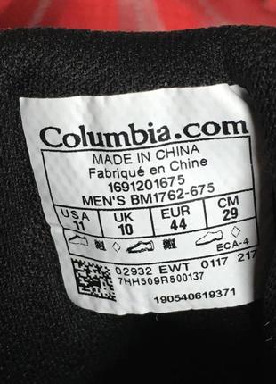 columbia conspiracy 4