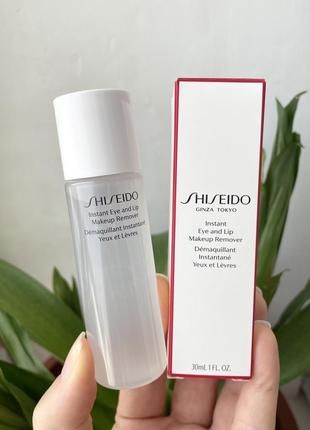 Shiseido instant eye and lip makeup remover двофазний засіб для зняття макіяжу