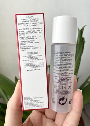 Shiseido instant eye and lip makeup remover двофазний засіб для зняття макіяжу2 фото