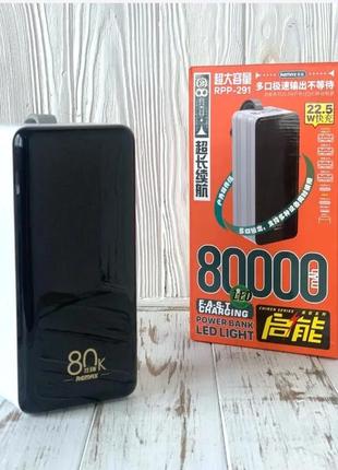 Power bank remax rpp-291 80000mah