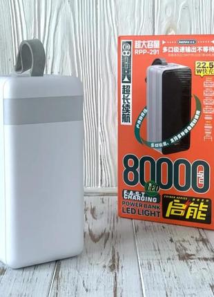 Power bank remax rpp-291 80000mah2 фото