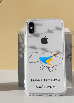 Силіконовий трu чохол для всіх моделей телефонів!