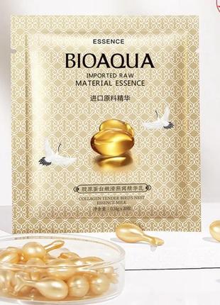 Сироватка для обличчя в капсулах зволожувальна bioaqua collagen (20 капсул)