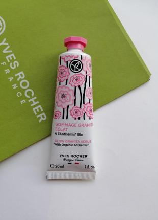 Гоммаж, скраб, гамаж с ромашкой ив роше yves rocher