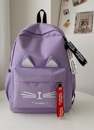 Школьный рюкзак для подростка городской, молодежный рюкзак портфель для школы ранец