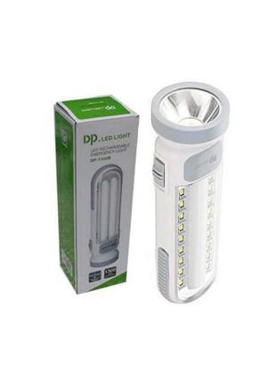 Аккумуляторный фонарь-лампа dp led dp-7102 (белый)