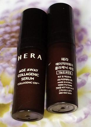 Hera age away collagenic serum 5ml антивозрастная сыворотка3 фото