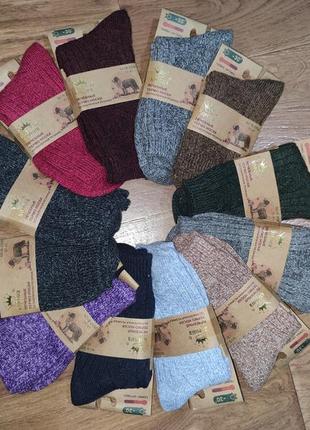 Комплект шкарпеток термо шерстяних