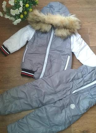 Костюм двокольоровий